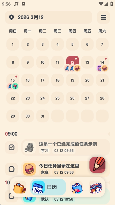 �����嵥���û�Ա���ͼ