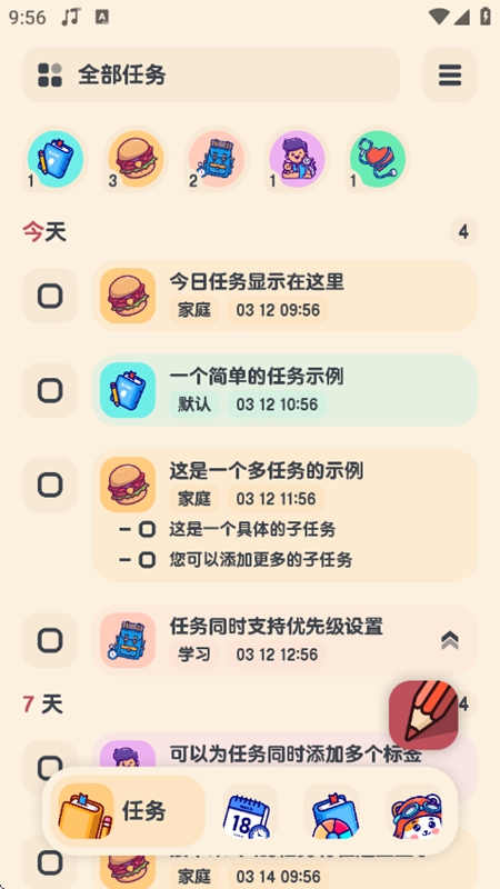 �����嵥���û�Ա���ͼ