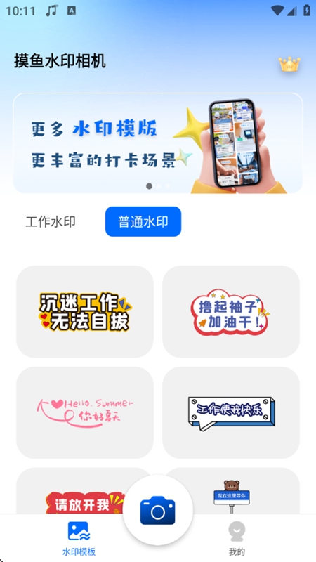 ����ˮӡ���������Ա���ͼ