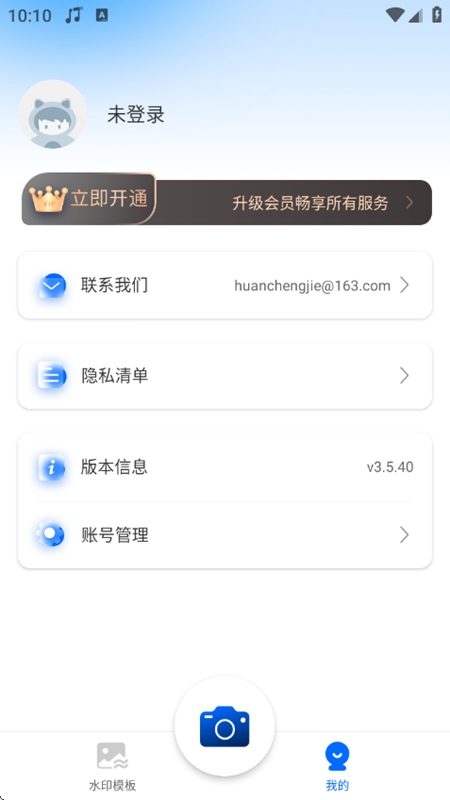 ����ˮӡ���������Ա���ͼ