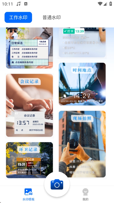 ����ˮӡ���������Ա���ͼ