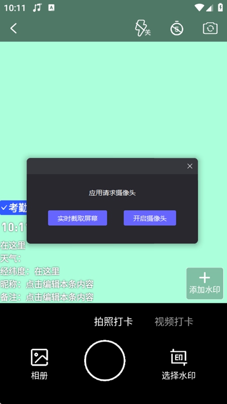 ����ˮӡ���������Ա���ͼ