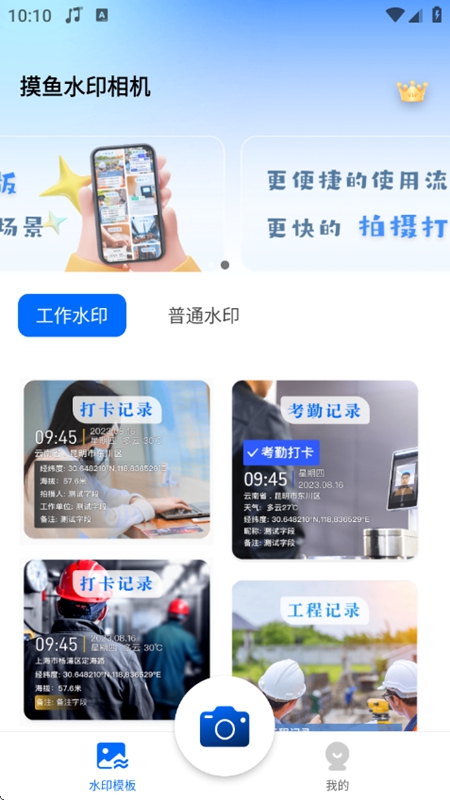 ����ˮӡ���������Ա���ͼ