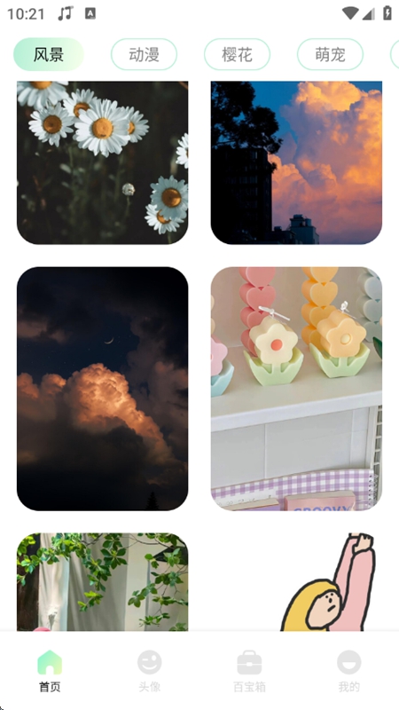 �ɻ���ֽȫ�����߼����ͼ