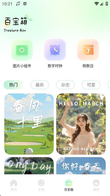 �ɻ���ֽȫ�����߼����ͼ