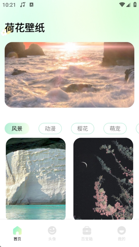 �ɻ���ֽȫ�����߼����ͼ