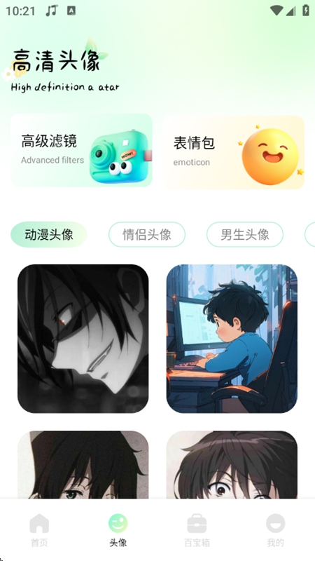 �ɻ���ֽȫ�����߼����ͼ