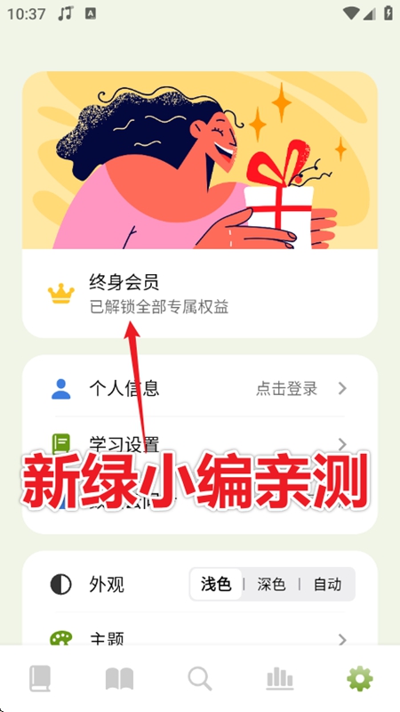 ��ʹ����������Ա�����¼���ͼ