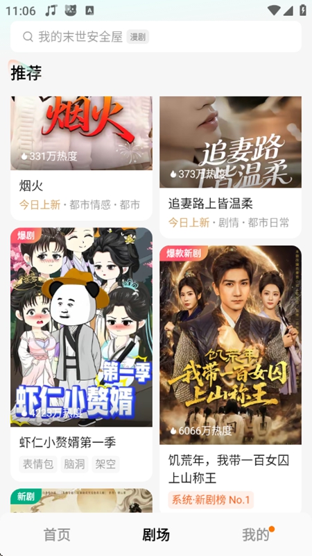 �����Ѷ̾��޹�洿�����ͼ