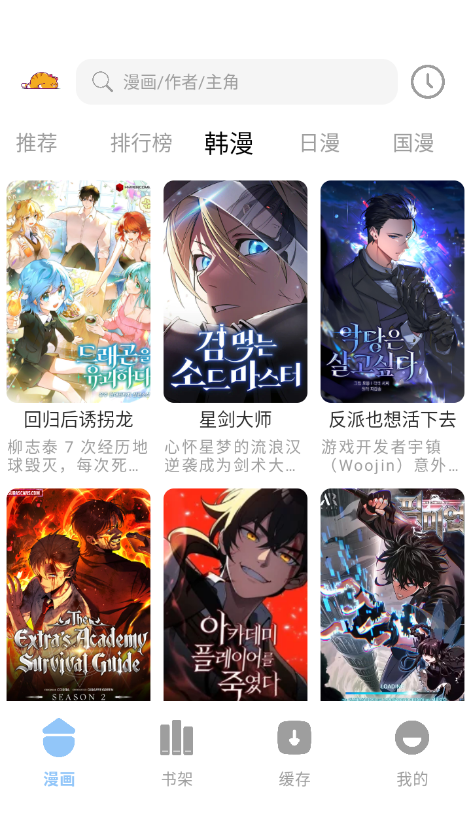 ��������APP�ٷ��汾��ͼ