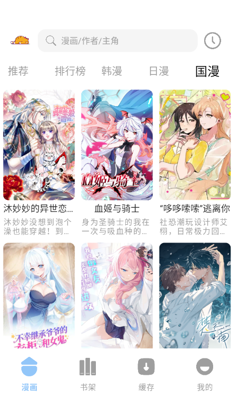 ��������APP�ٷ��汾��ͼ