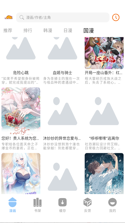 ��������APP�ٷ��汾��ͼ