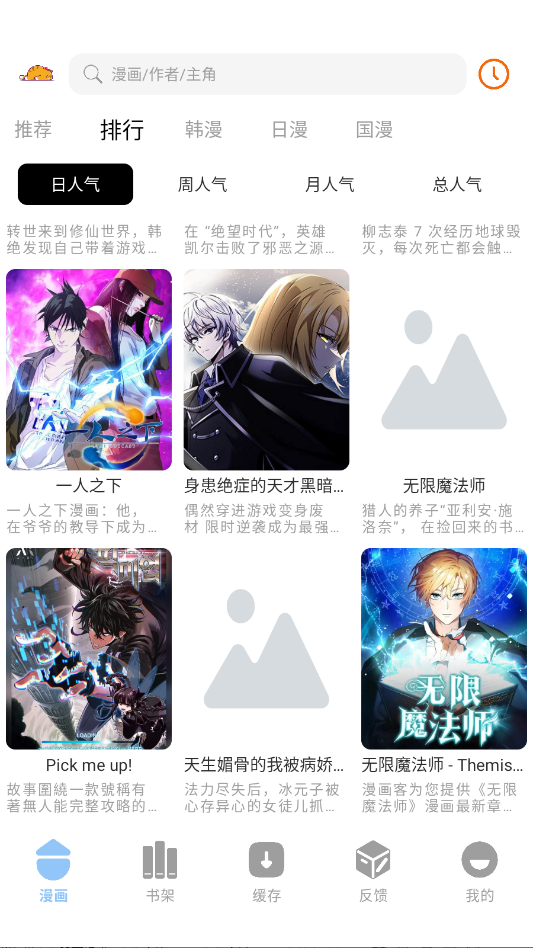 ��������APP�ٷ��汾��ͼ