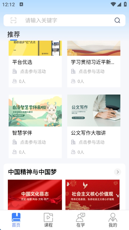 ������������ƽ̨APP�ٷ����ͼ