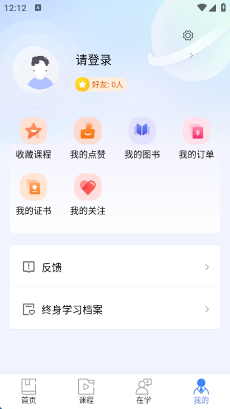 ������������ƽ̨APP�ٷ����ͼ