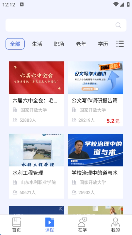 ������������ƽ̨APP�ٷ����ͼ