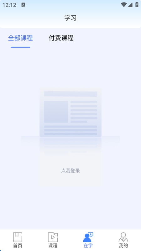 ������������ƽ̨APP�ٷ����ͼ