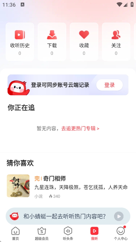 ����FMС�װ���������ͼ