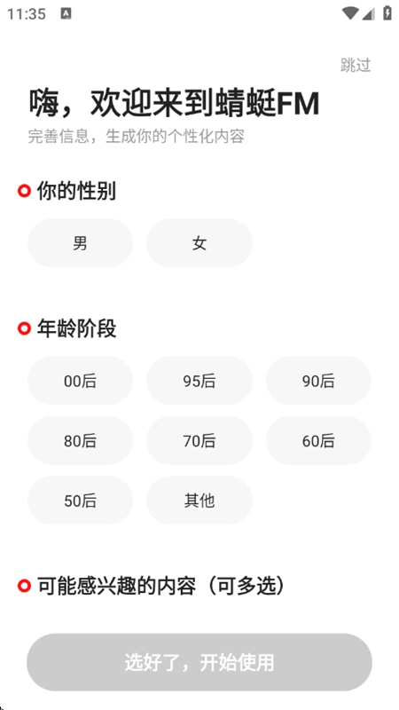 ����FMС�װ���������ͼ