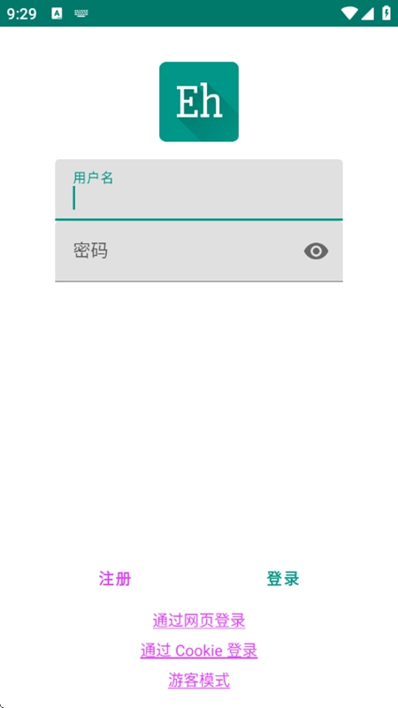 EhViewer白色版最新版官方版安装包截图