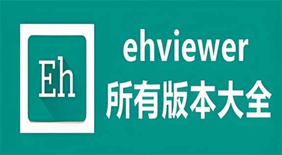 Ehviewer