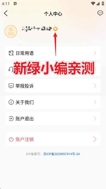 ȫ�����APP�ٷ���Ѱ��ͼ