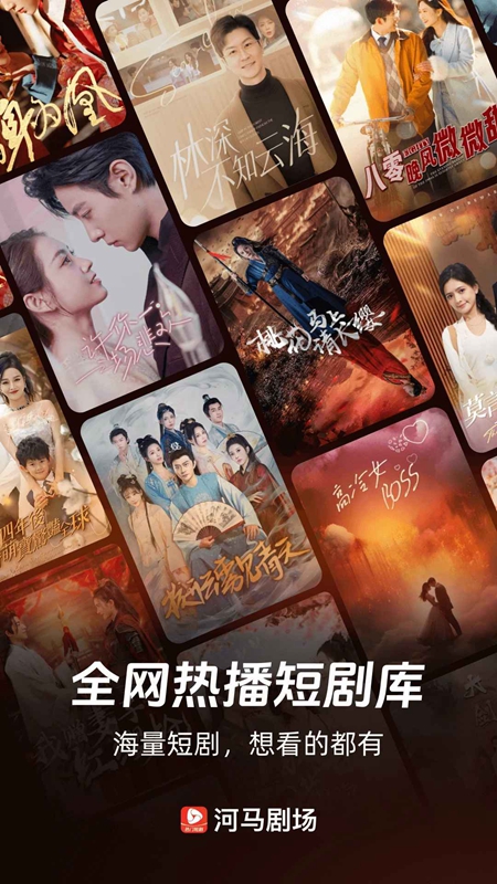 �����̾�APP��ѹٷ����°�(�����糡)��ͼ