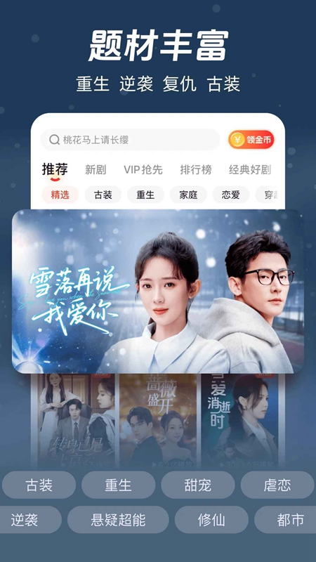 �����̾�APP��ѹٷ����°�(�����糡)��ͼ