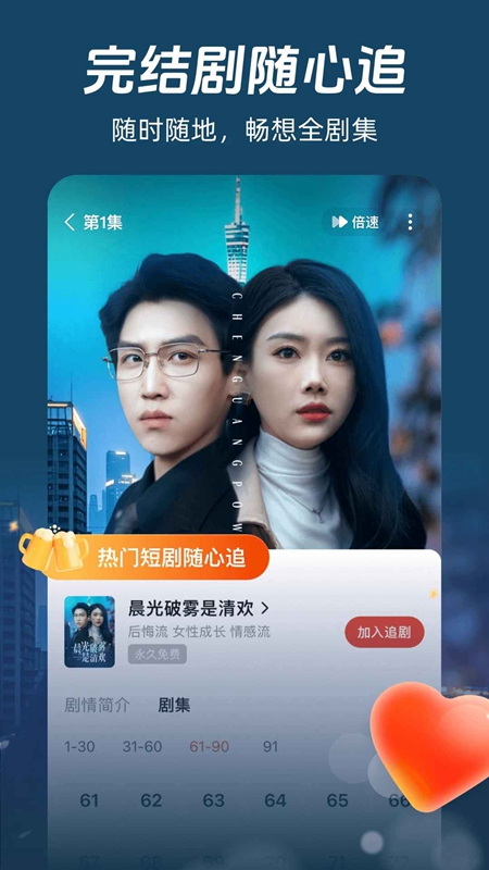 �����糡�ٷ��ͻ�����Ѱ��ͼ