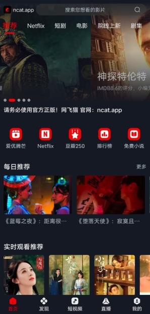 ����èӰ��APP���°汾��ͼ