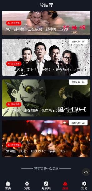 ����èӰ��APP���°汾��ͼ