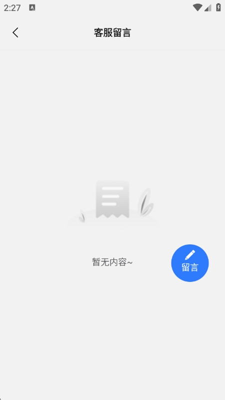 ��������APP�ٷ��������°汾��ͼ