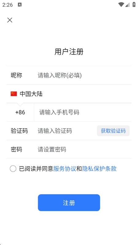 ��������APP�ٷ��������°汾��ͼ