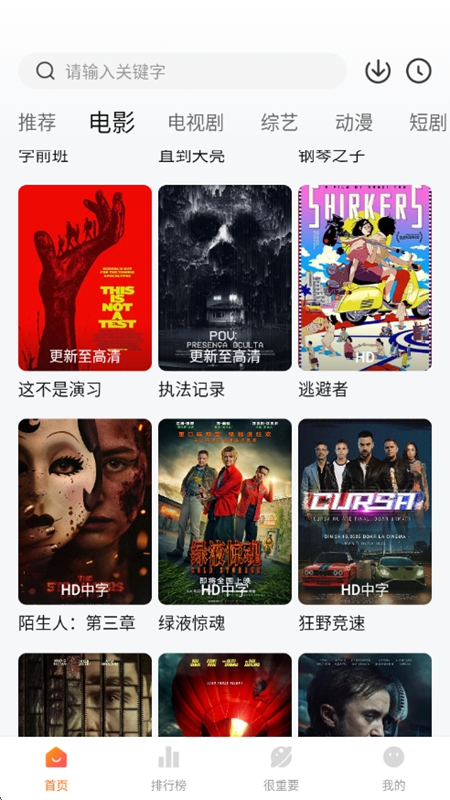 �ع�Ӱ��APP���׷�紿�����ͼ