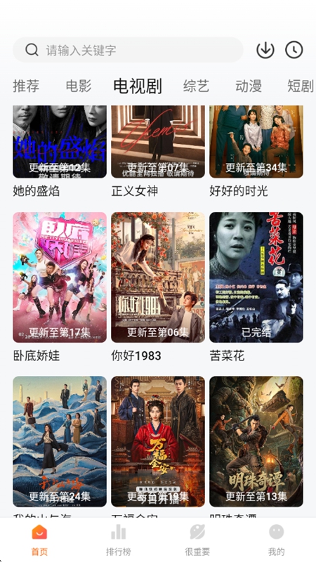 �ع�Ӱ��APP���׷�紿�����ͼ