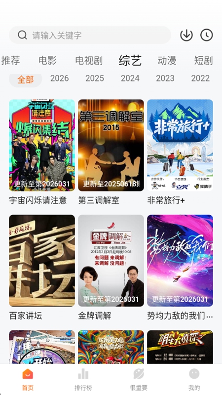 �ع�Ӱ��APP���׷�紿�����ͼ