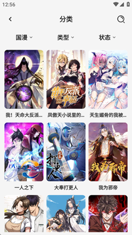 ����������APP��ͼ