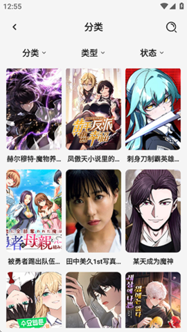 ����������APP��ͼ