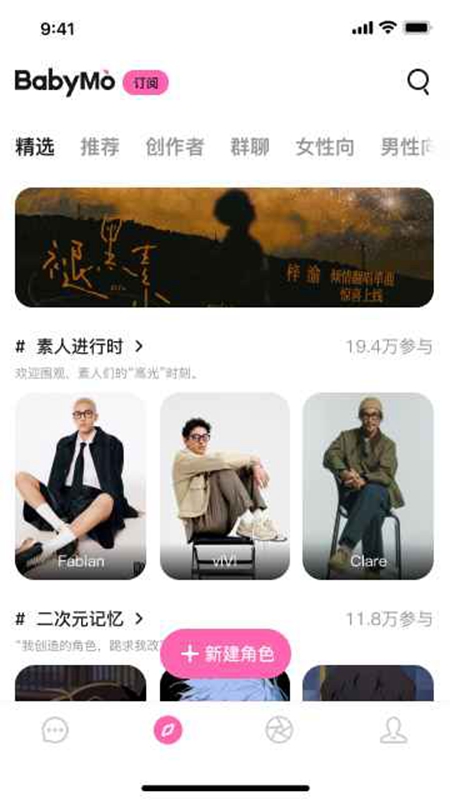 BabyMo��������AI�ٷ����ͼ