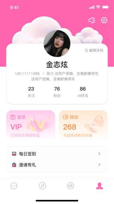 BabyMo��������AI�ٷ����ͼ