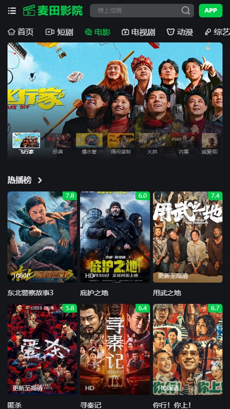 ����ӰԺAPP�޹��汾��ͼ4