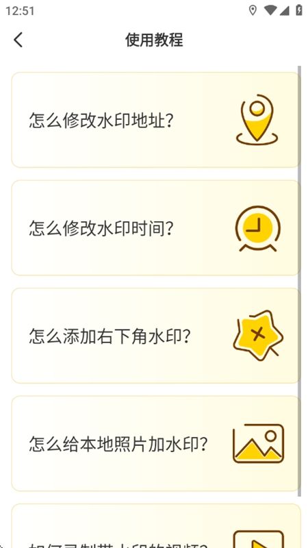 ���޸�ˮӡ������û�Ա���ƽ���ͼ