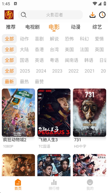 èͷӥӰ��APP�ٷ���Ѱ��ͼ