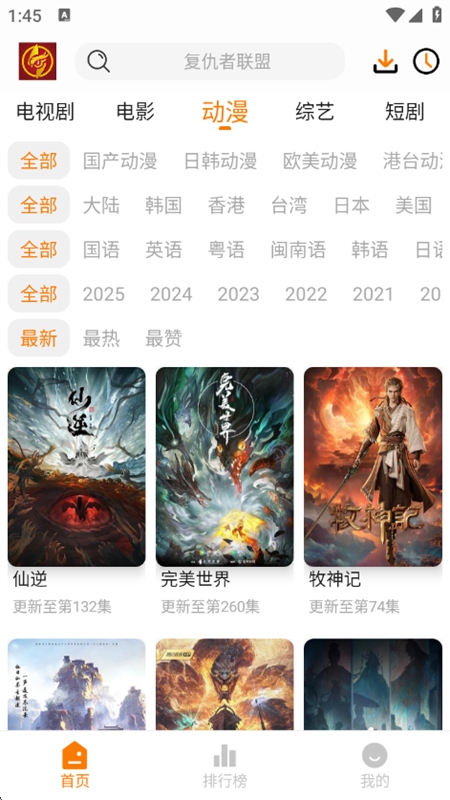 èͷӥӰ��APP�ٷ���Ѱ��ͼ