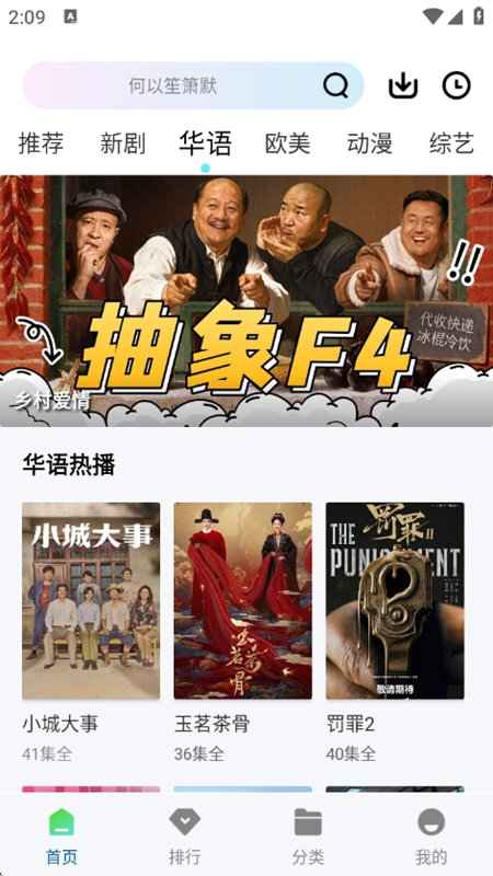 ������Ƶ�ٷ������°汾��ͼ