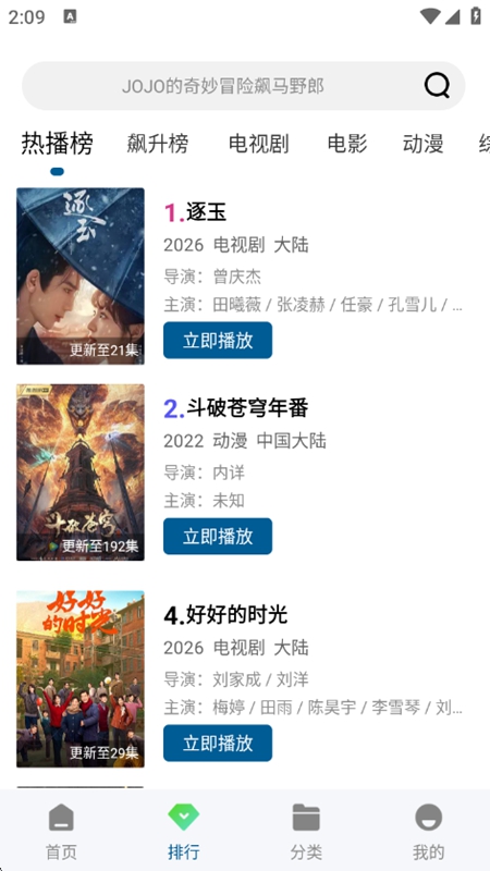 ������Ƶ�޹�����׷���ƽ���ͼ