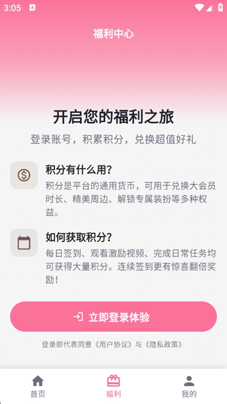 OmoFun������2026���°�APP��ͼ