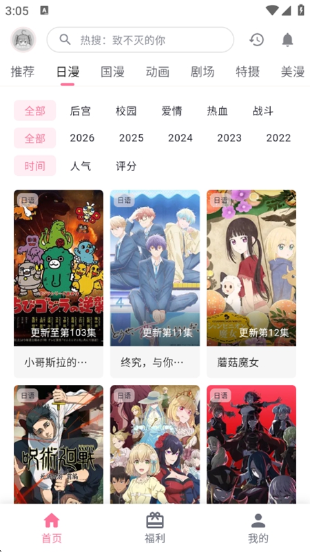 OmoFunTV���Ӷ˹ٷ����ͼ