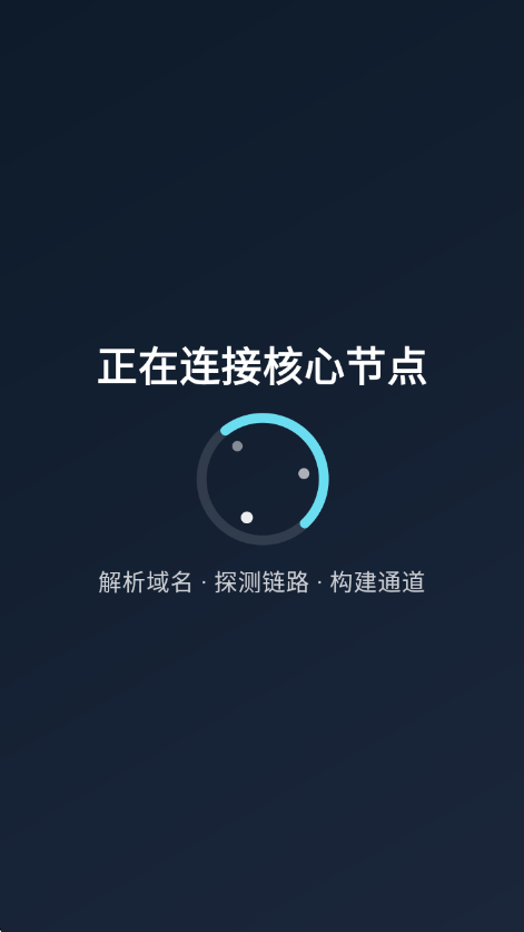 OmoFunTV电视端官方版截图
