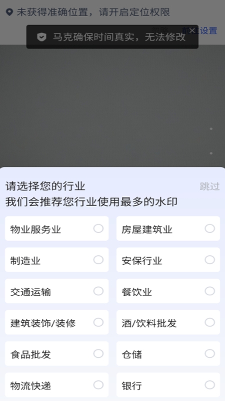 ����ˮӡ��������ƽ���ͼ